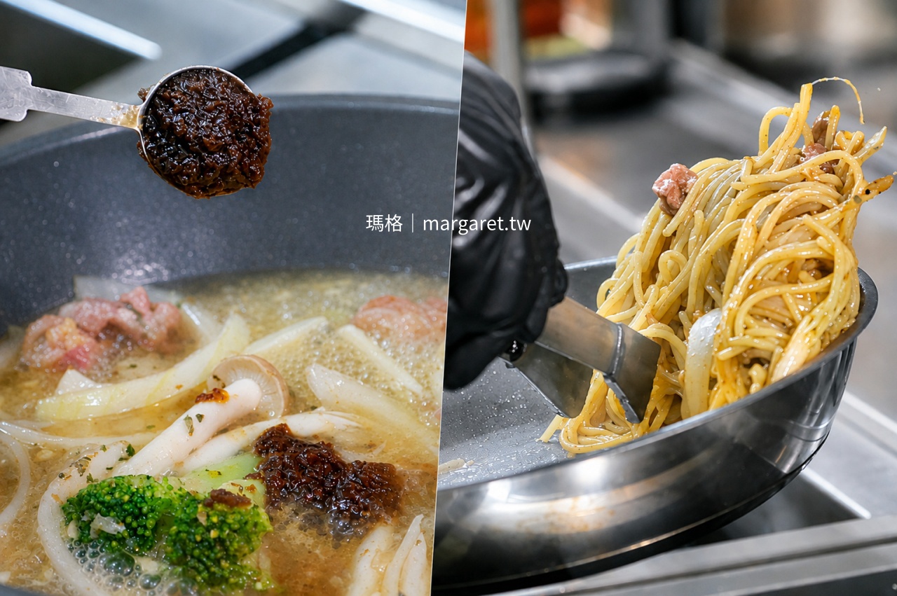 NU PASTA 林聰明聯名義大利麵組合