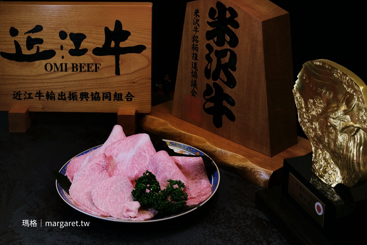 台南橋山鵲邸壽喜燒近江牛米澤牛認證木牌與生肉