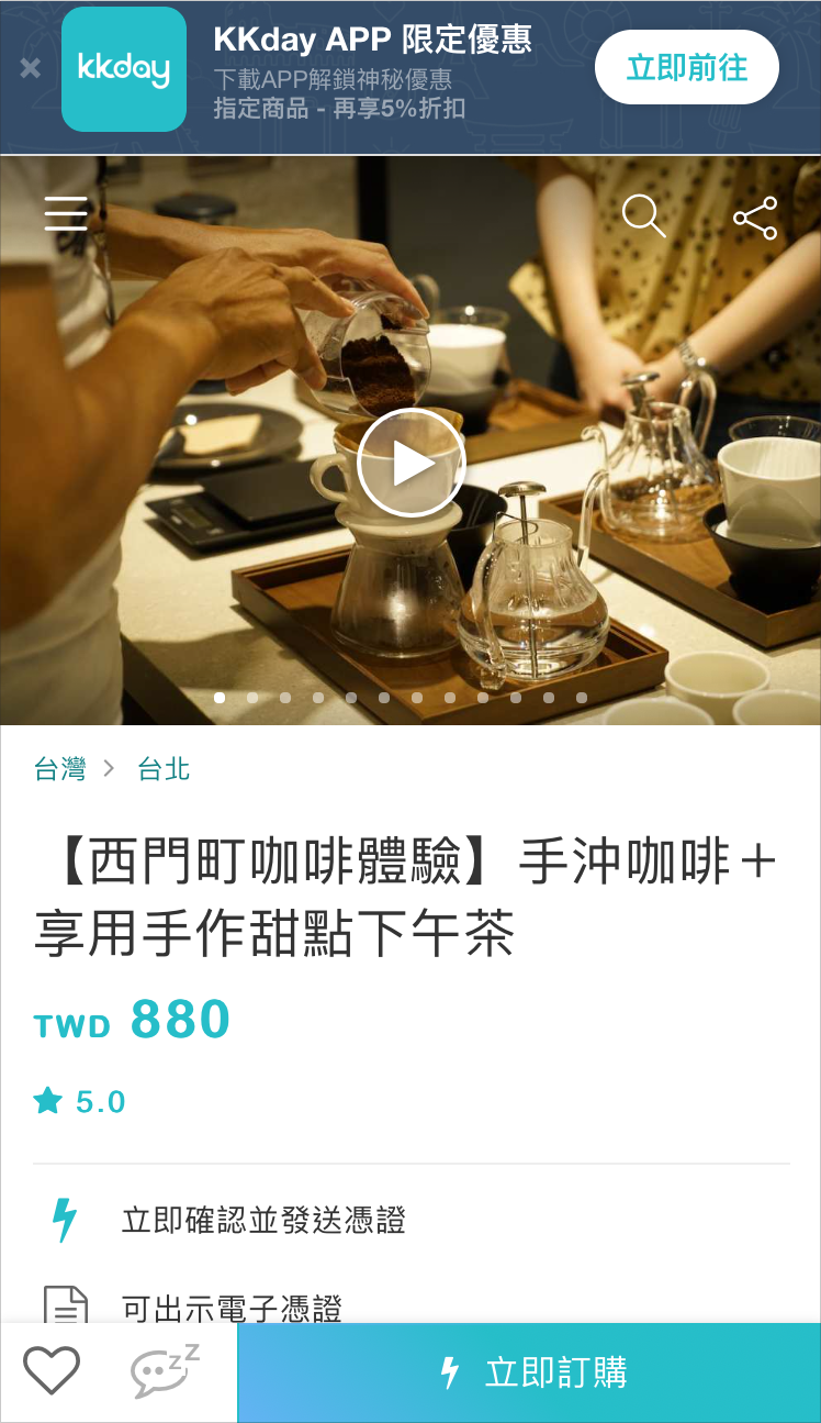 Settled Cafe。香港人在西門町開的咖啡館｜採用Cupping Room Coffee Roasters冠軍咖啡烘豆