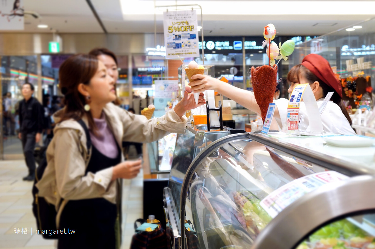 花いちご水果店。岡山車站｜現打果汁、冰淇淋、果凍