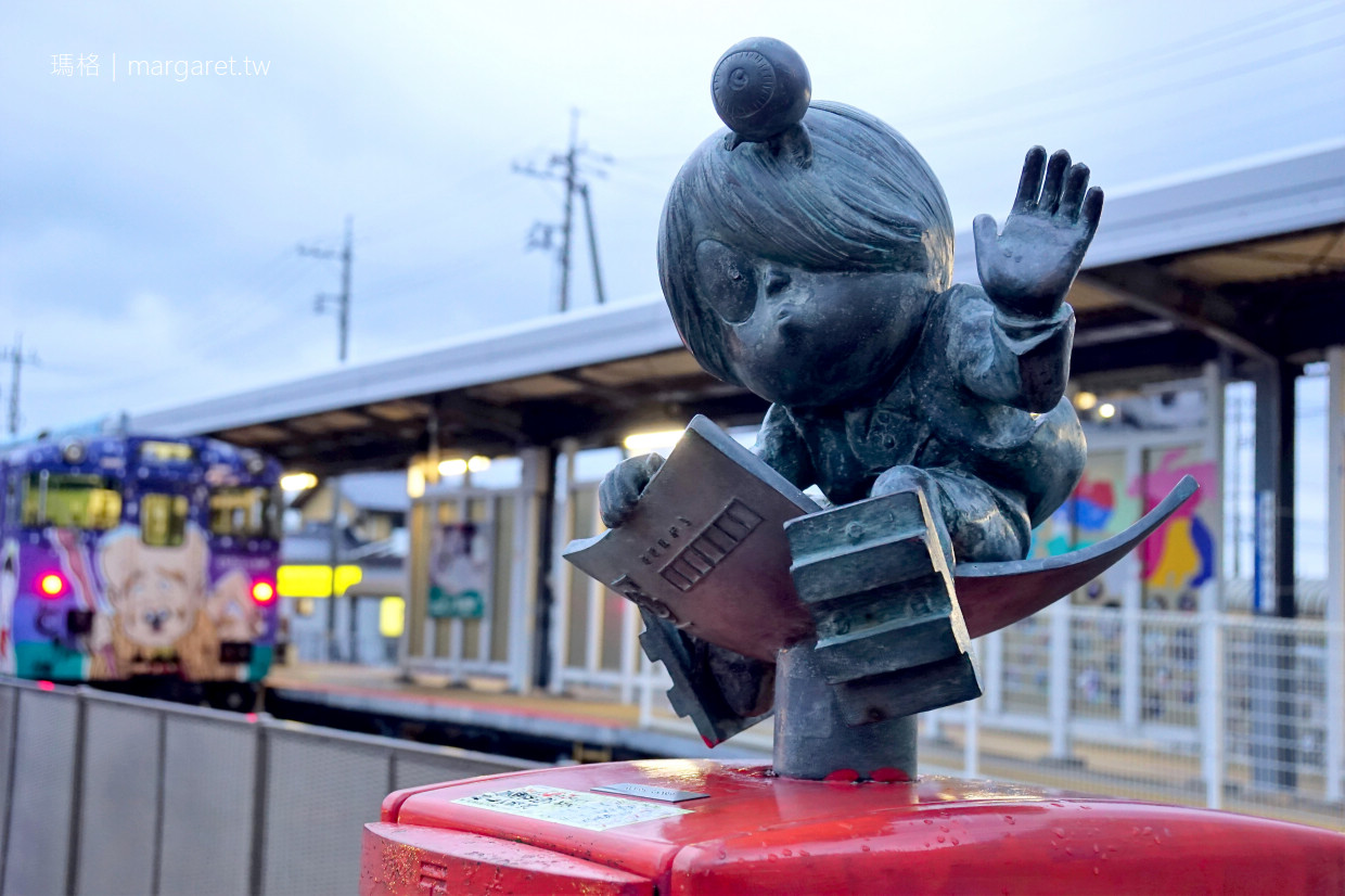JR境線。鬼太郎彩繪列車｜從米子鼠男站0番月台展開的妖怪之旅