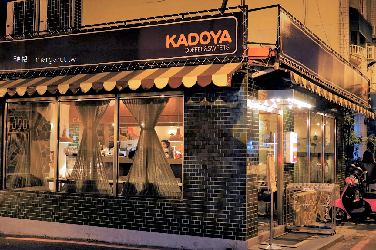 Kadoya喫茶店。日式洋菓子｜台南昭和風咖啡館。俗女養成記2場景
