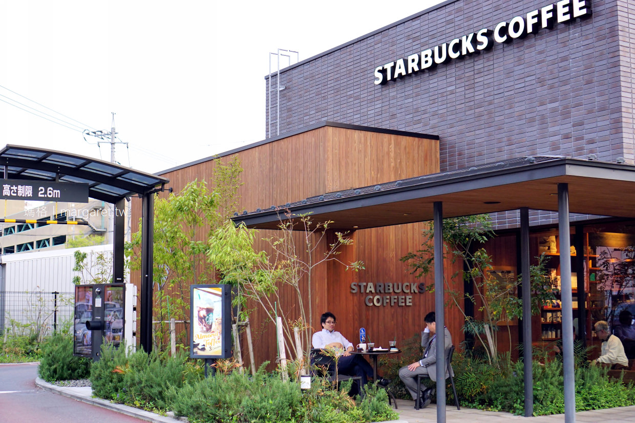 一定要專程前往鳥取星巴克的理由｜Starbucks Coffee Shamine Tottori