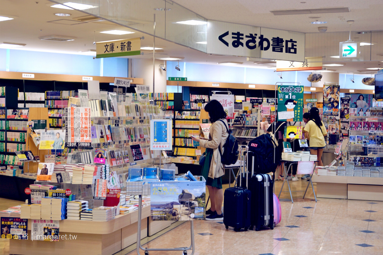 JR高松駅。讓人開心微笑的車站｜2樓書店販售瀨戶內國際藝術祭公式書