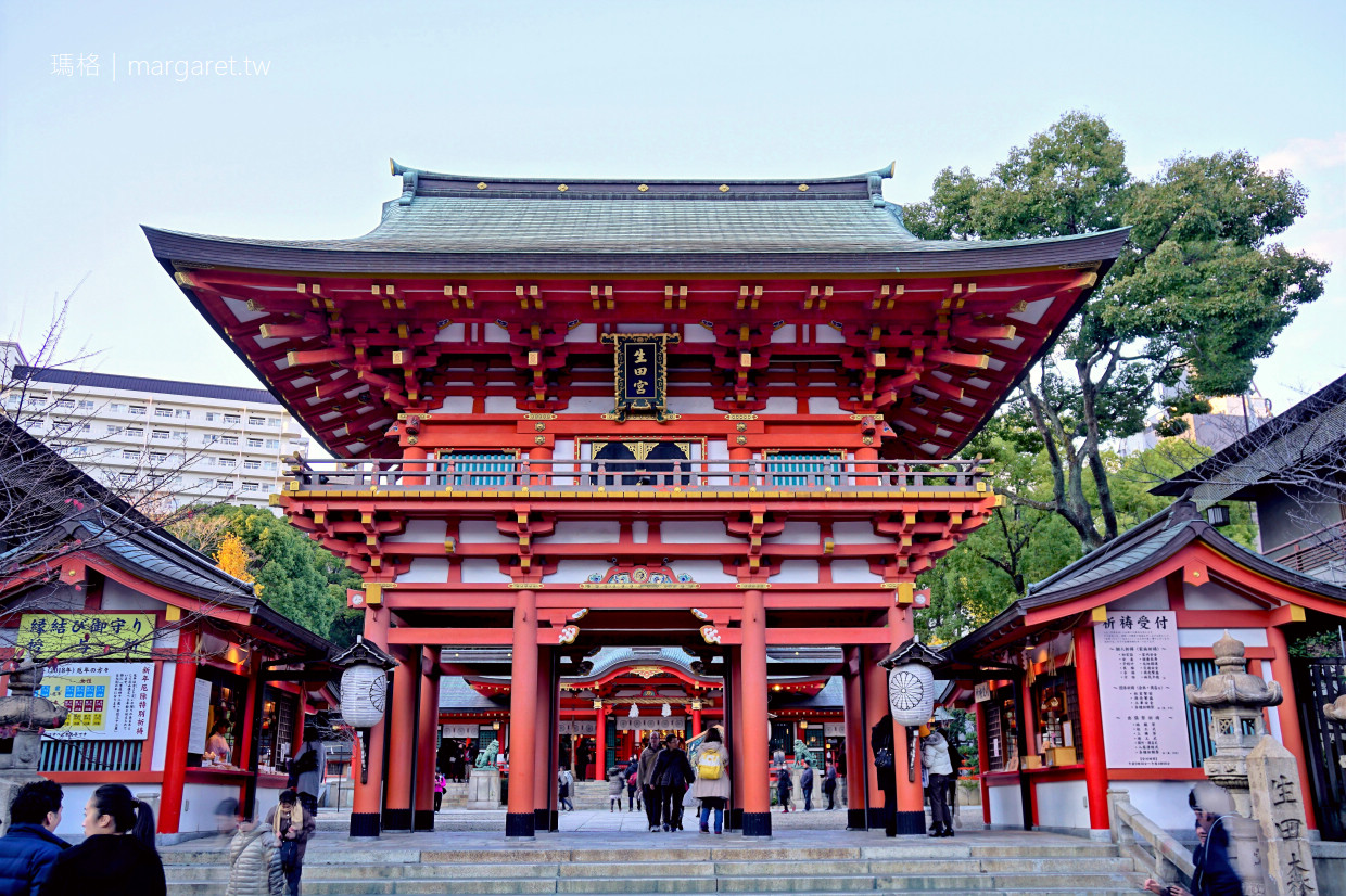 生田神社。1800年歷史戀愛神社｜神戶地名由來