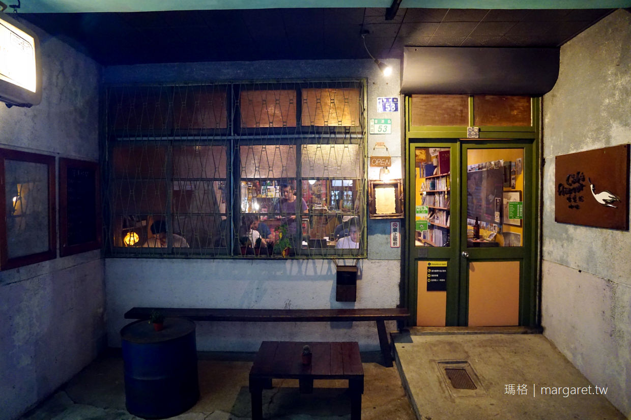 暖暖蛇 Café Flaneur咖啡｜台南靜巷老屋餐廳