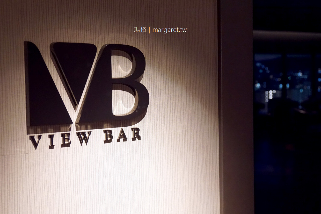 觀賞神戶港夜景最佳酒吧VIEW BAR｜遇見世上最高貴干邑白蘭地