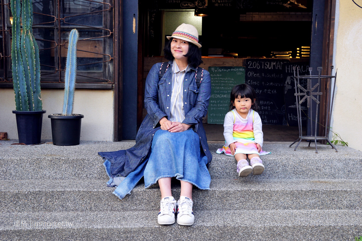 使用朵茉麗蔻2年來最常被問到的5個問題｜首次登場！日本國寶設計師限量精典包裝款