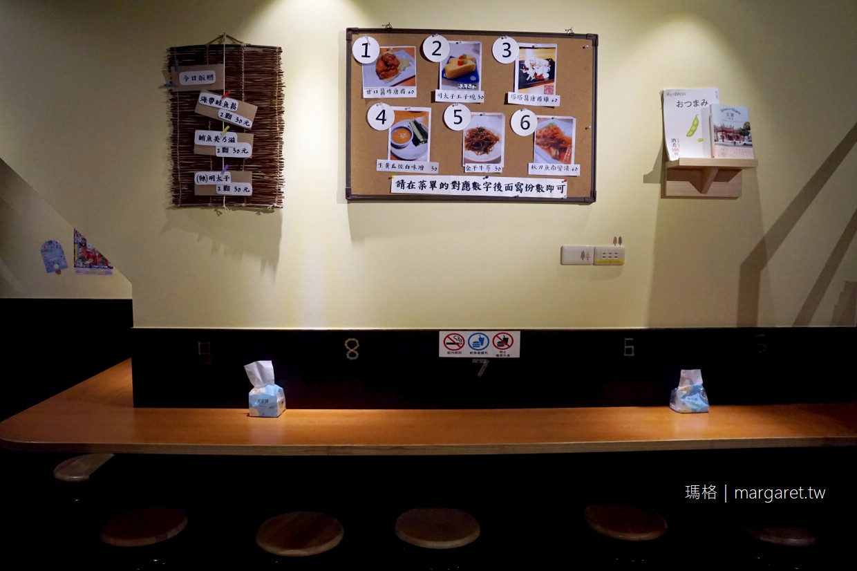 水沐食堂。日本廚師的羅東屋台小吃｜御好燒、串炸、和食料理