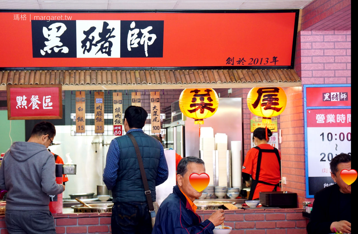 第二市場美食漫遊｜百年歷史。台中人的廚房