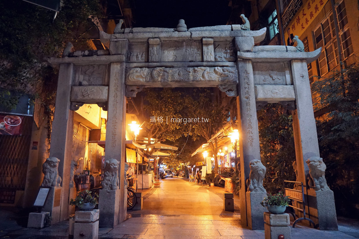 最新推播訊息：台南府中街孔廟商圈漫遊｜快樂的觀光客一日遊