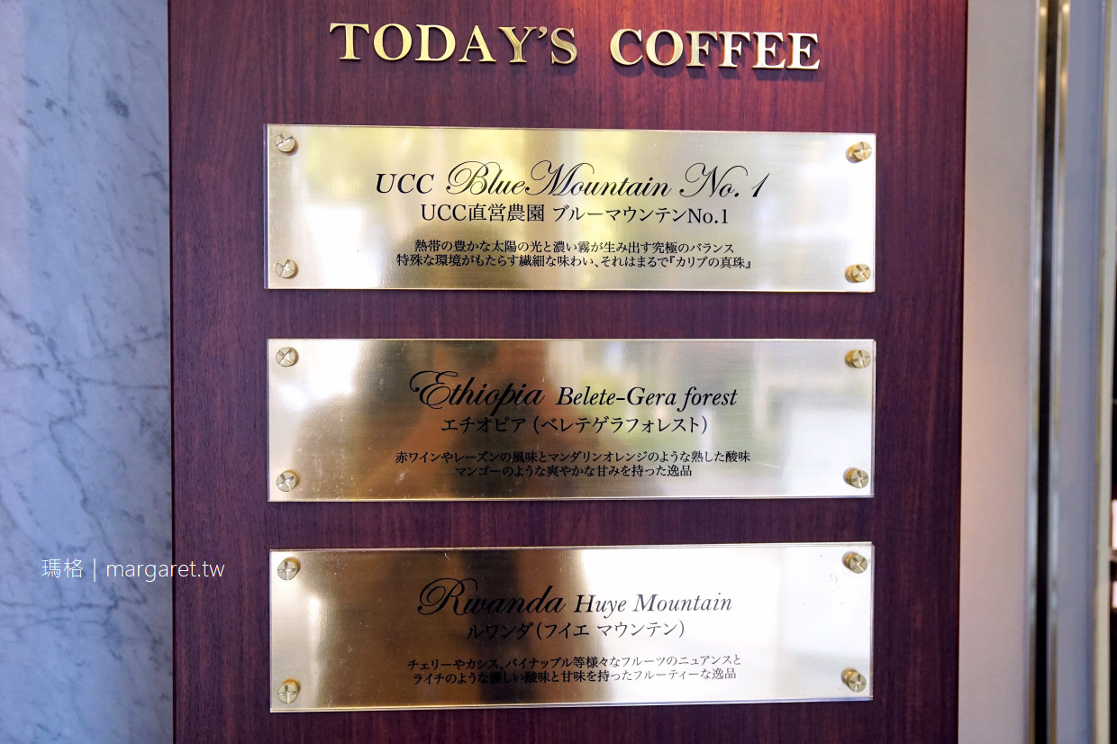 UCC咖啡博物館。神戶起家的罐裝咖啡始祖｜UCC Coffee Road