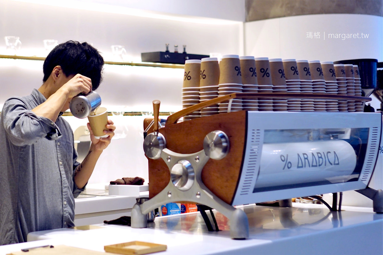 % Arabica IFC｜在京都爆紅，創始於香港的連鎖自烘咖啡