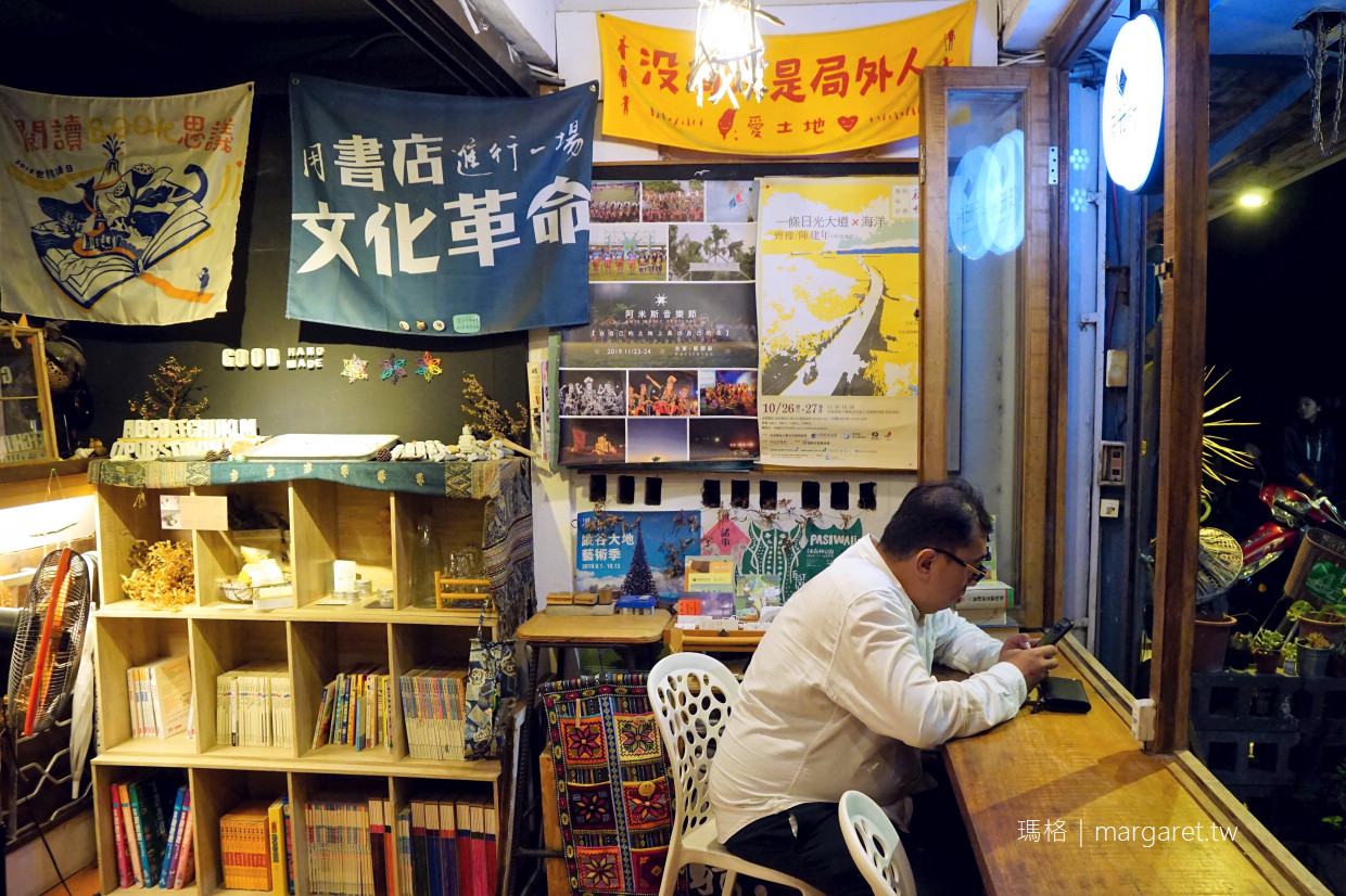借冊所。池上二手書店咖啡｜香港人流浪到台東的故事