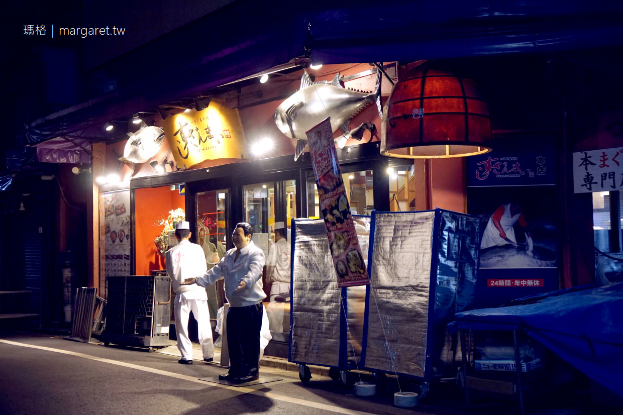 壽司三昧喜代村本店。築地市場人氣餐廳｜24小時營業