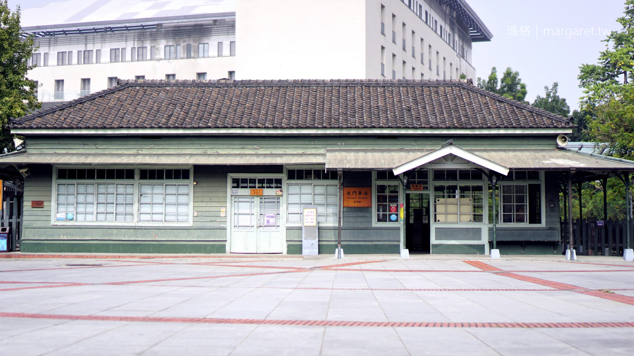 嘉義北門車站。木都檜町漫遊｜台灣唯一檜木列車