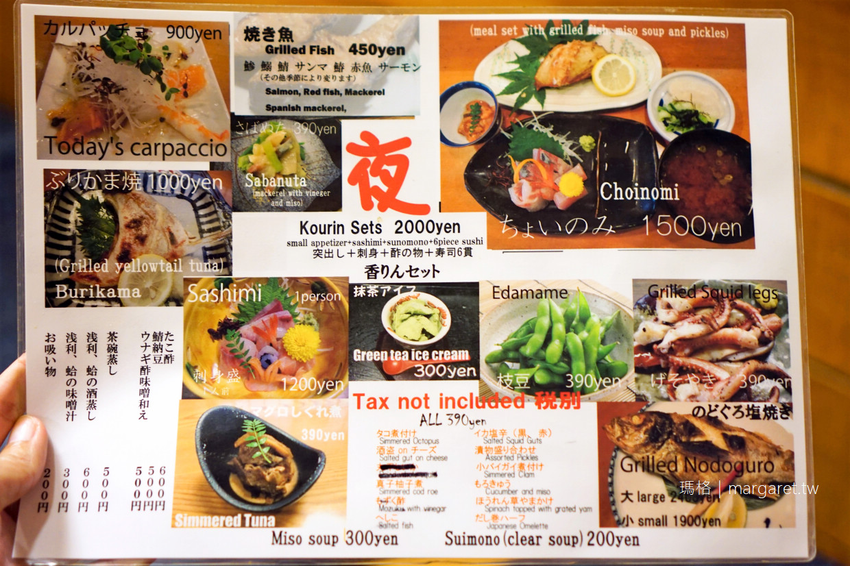 香りん壽司Kourin Sushi。超值海鮮丼只要1000日圓｜金澤城公園附近人氣餐廳。滿屋子歐美食客