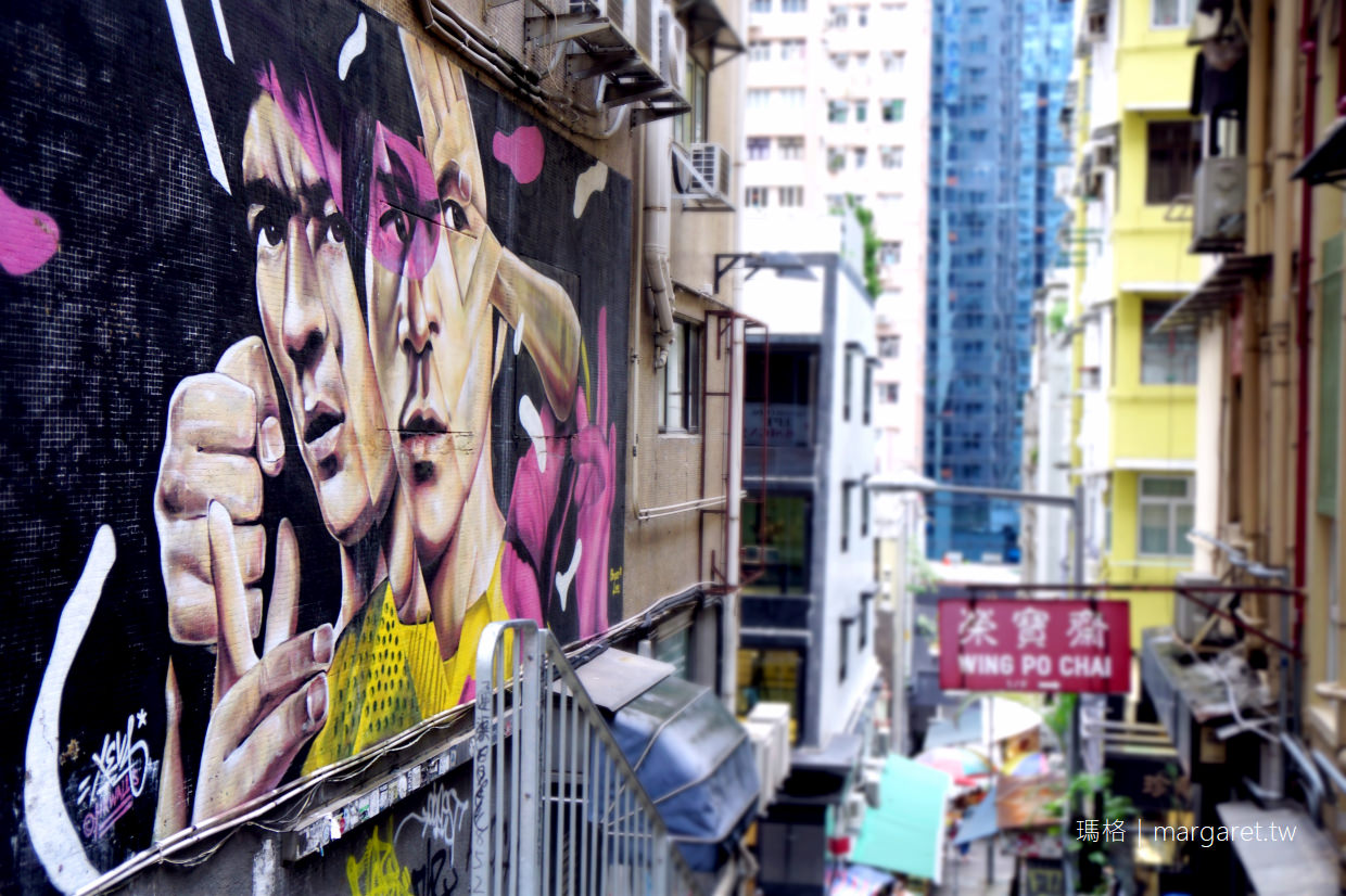 舊城中環IG熱點。香港街頭彩繪壁畫巡禮｜漫遊到上環