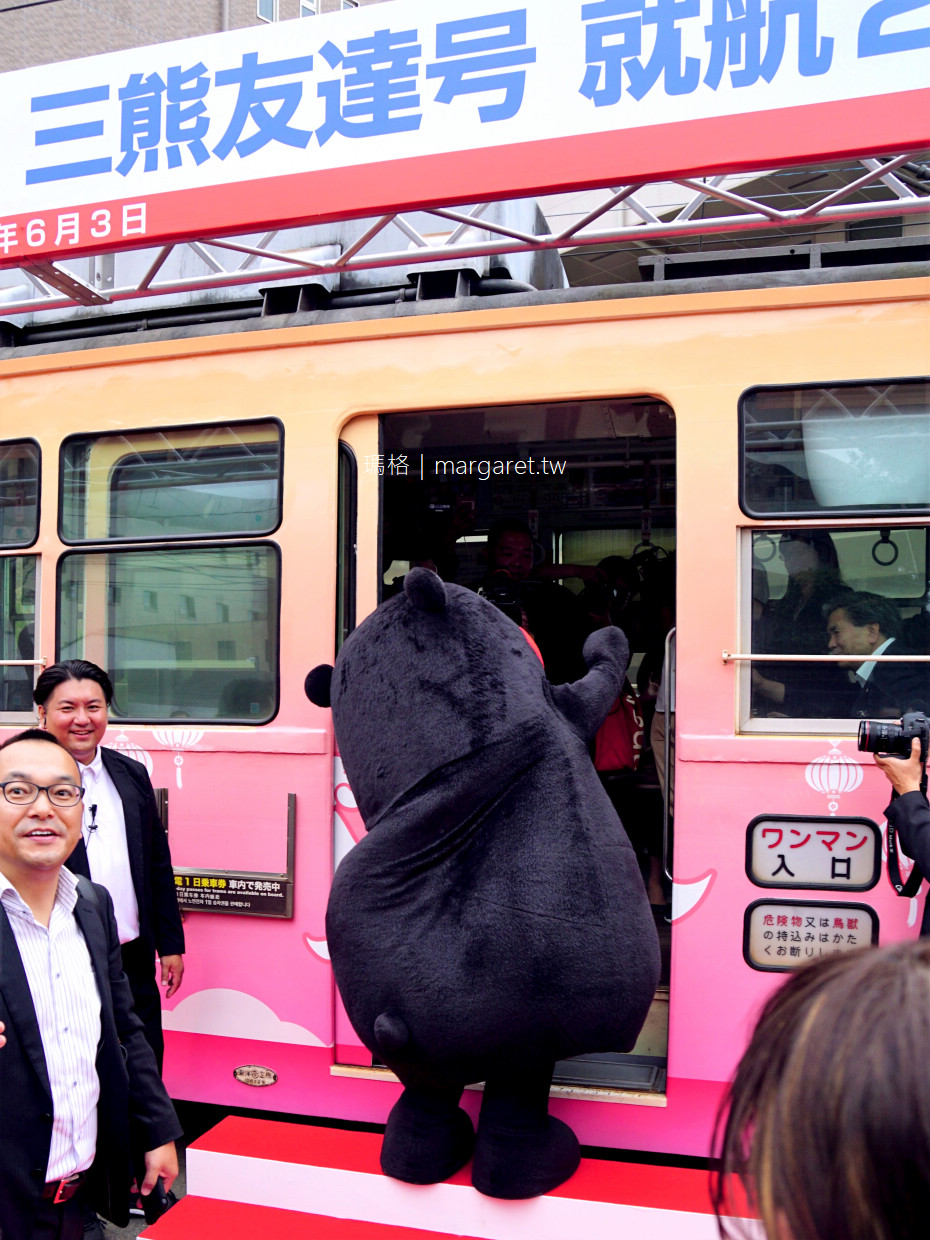 熊本熊最新最萌電車上路。部長迷快追｜華航三熊友達號彩繪電車上路(期間限定，2020年2月底前)
