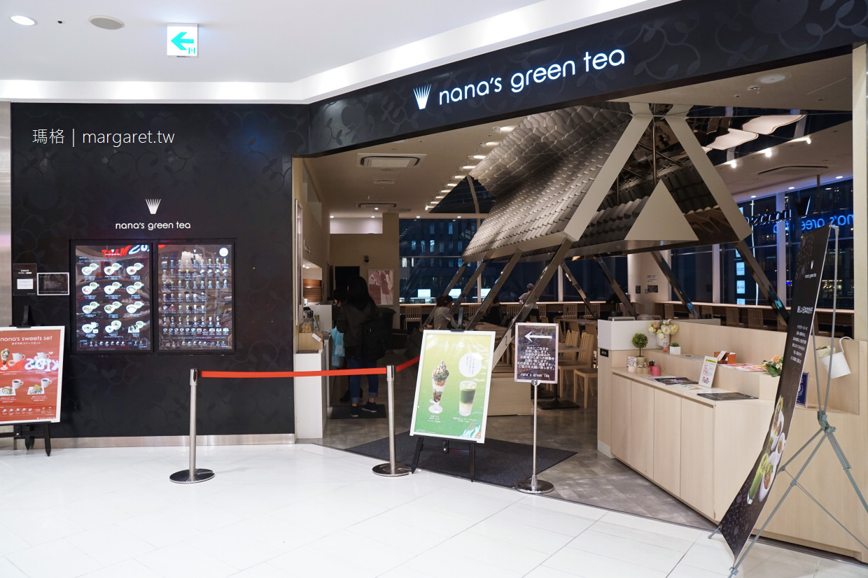 nana’s green tea。與姬路城面對面下午茶｜姬路駅旁piole百貨3樓