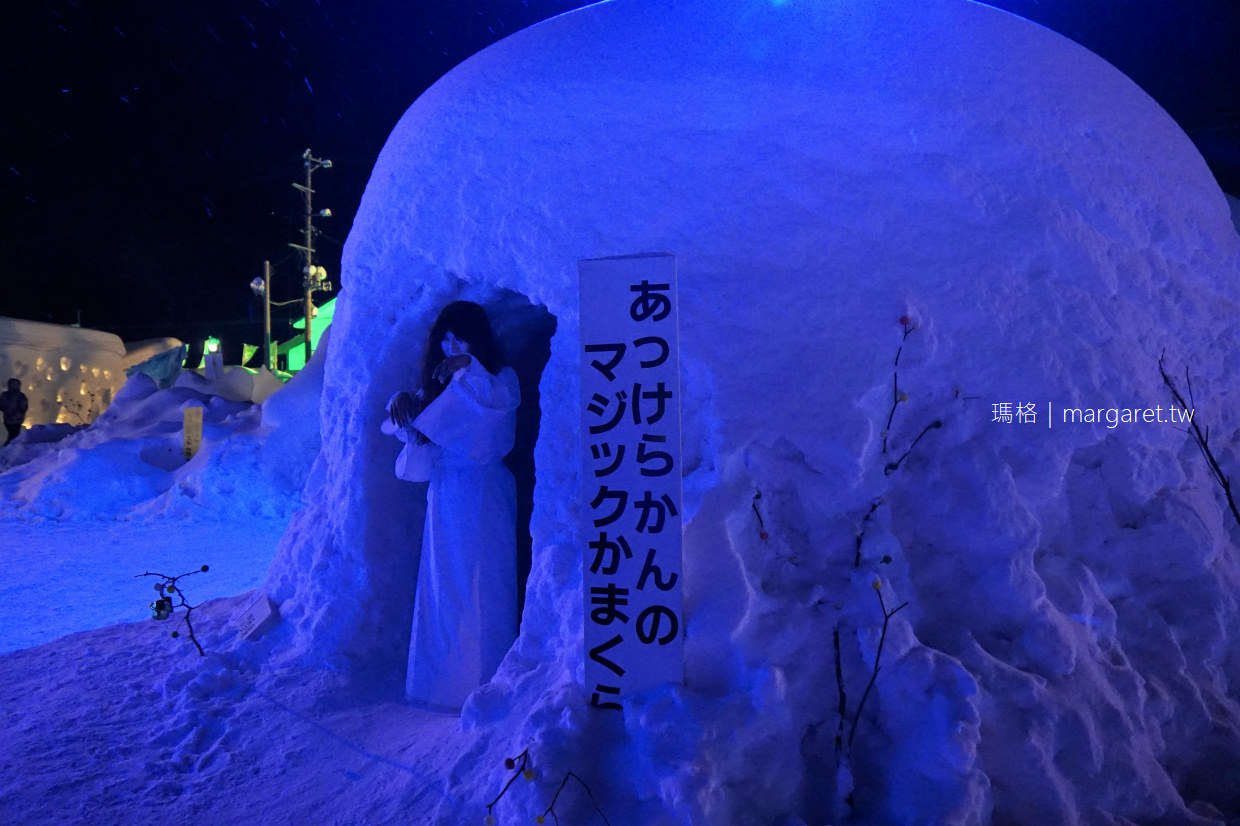 只見故鄉雪祭。福島冬季祭典｜日本東北大型冰雪盛典