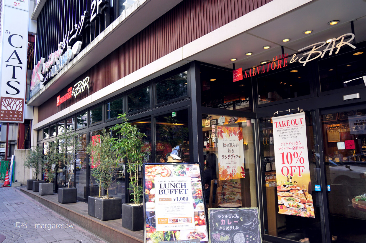 Salvatore Cuomo & Bar拿坡里披薩。熊本店 ｜日本知名義大利料理連鎖店