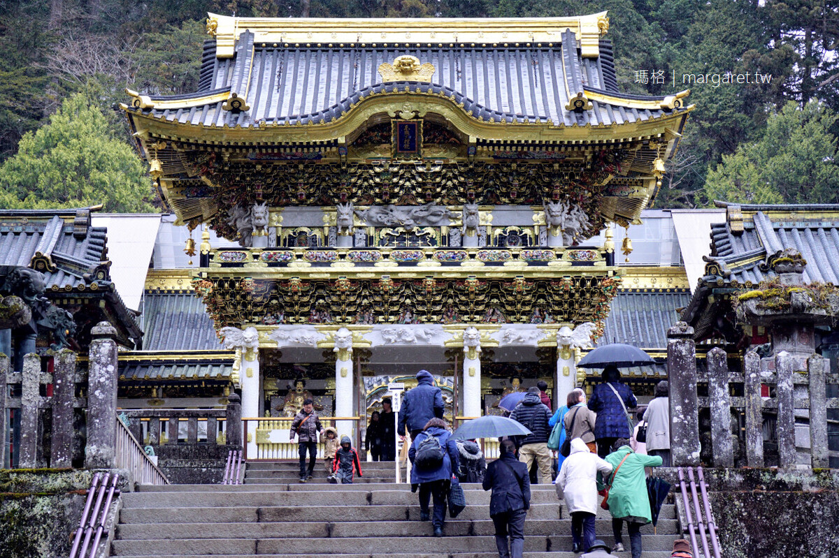 日光東照宮 世界文化遺產之旅 三猿 眠貓 鳴龍 德川家康的殿堂 瑪格 圖寫生活