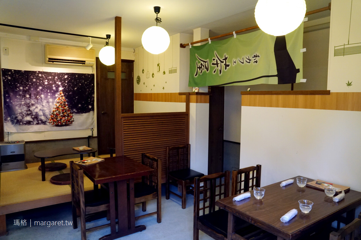 和カフェ茶屋。刷茶體驗｜倉吉白壁土藏群咖啡館