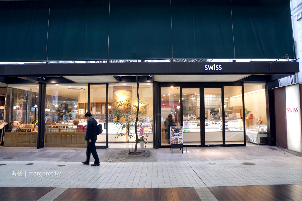 SWISS蛋糕。上通町｜熊本第一個洋果子店