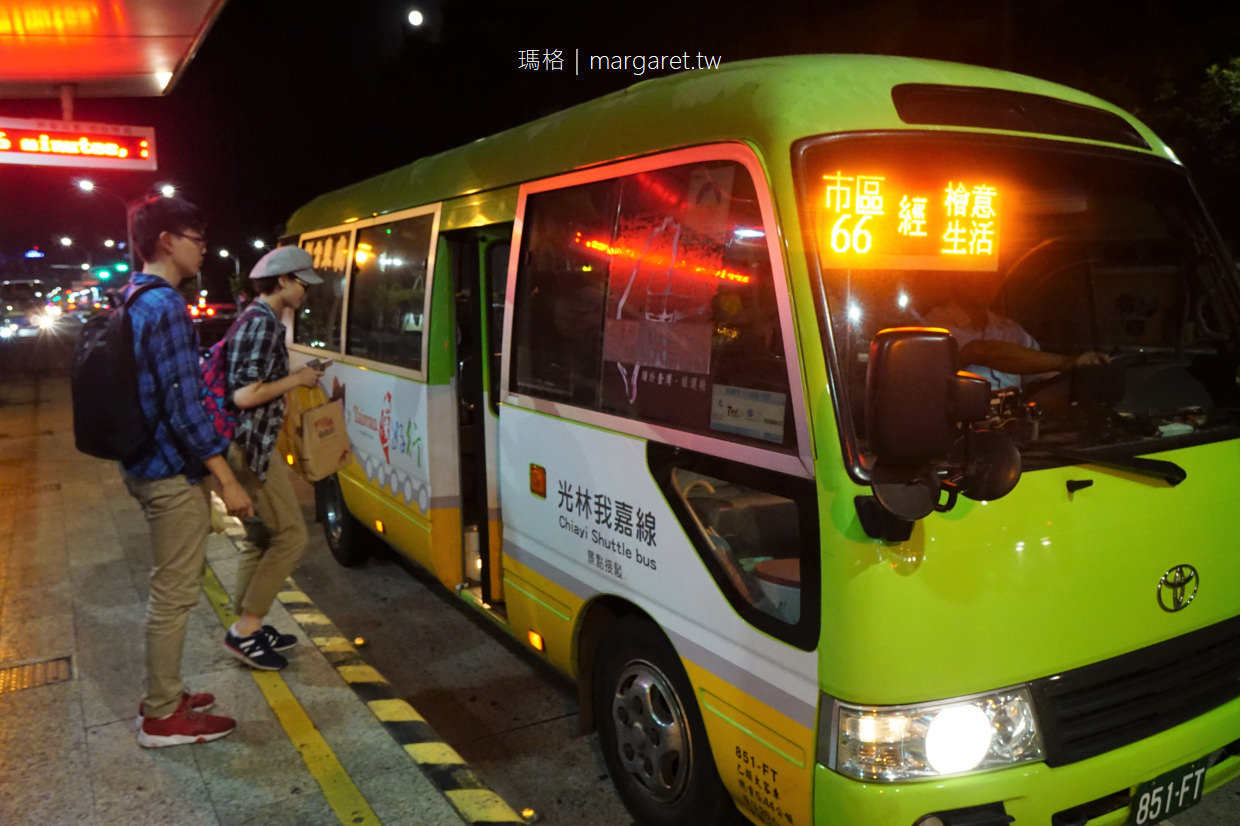台灣好行光林我嘉線。搭公車玩嘉義1日遊行程提案｜優惠套票開跑