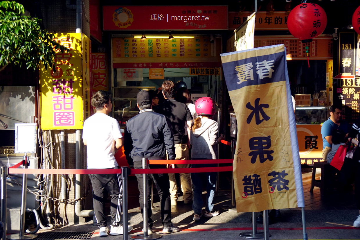 台灣人ㄟ脆皮鮮奶甜甜圈。台北後火車站超人氣美食｜排隊是為了知道為何大排長龍