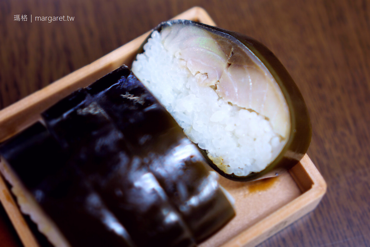 米屋吾左衛門鮓鯖魚壽司。網評米子第一壽司｜鳥取美食