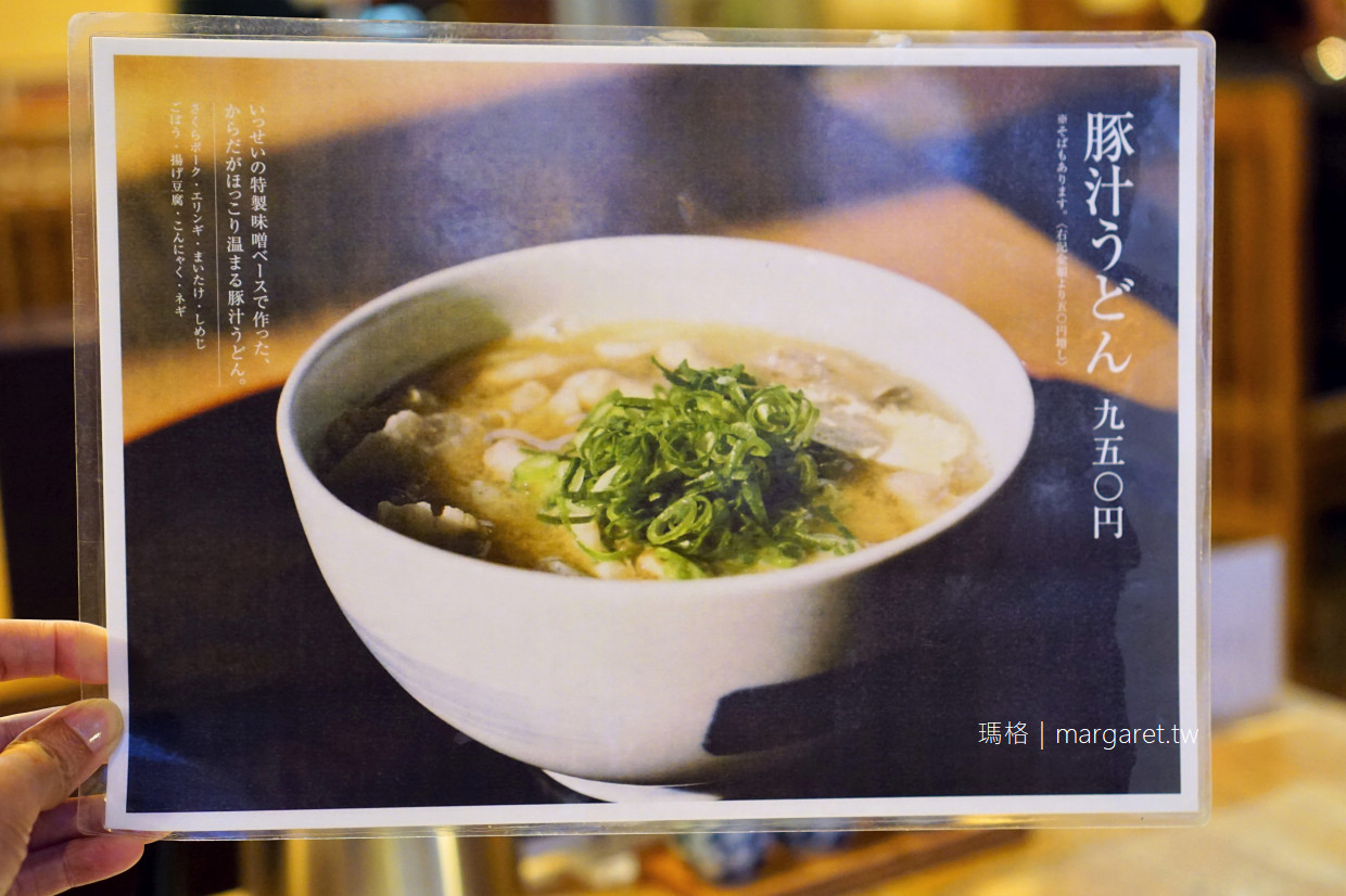 古川製麵いっせい麺処。有氣質的烏龍麵店｜佐賀城公園周邊美食