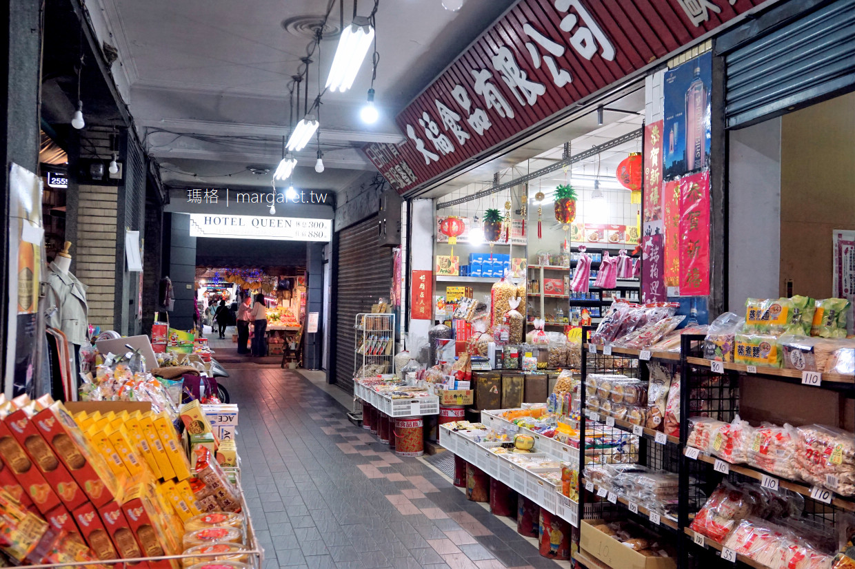 台北後火車站美食14家。華陰街商圈漫遊｜景點。住宿 (2020.8.18更新)