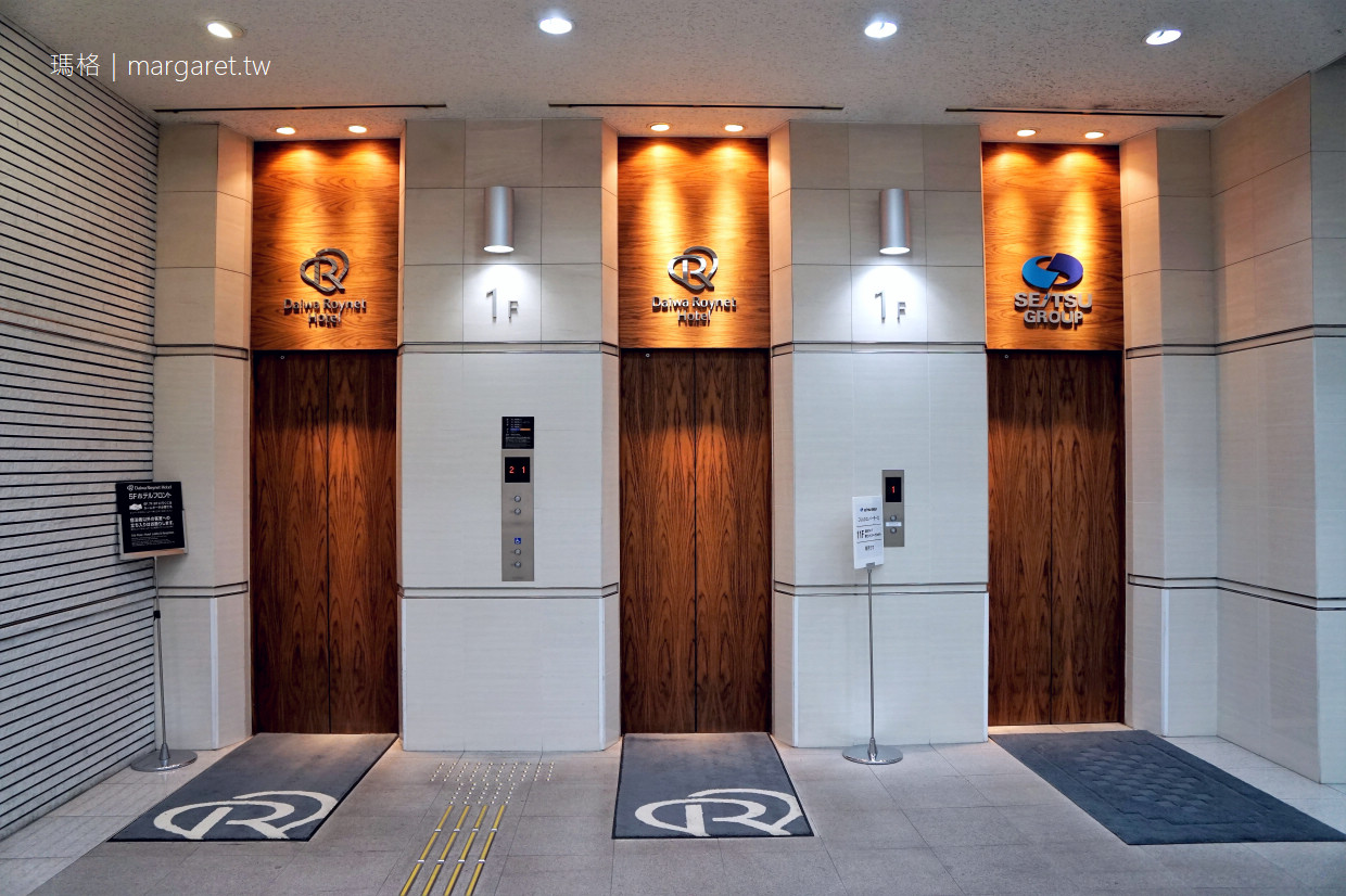 岡山站前大和魯內飯店。方便的優質住宿｜Daiwa Roynet Hotel Okayama-Ekimae