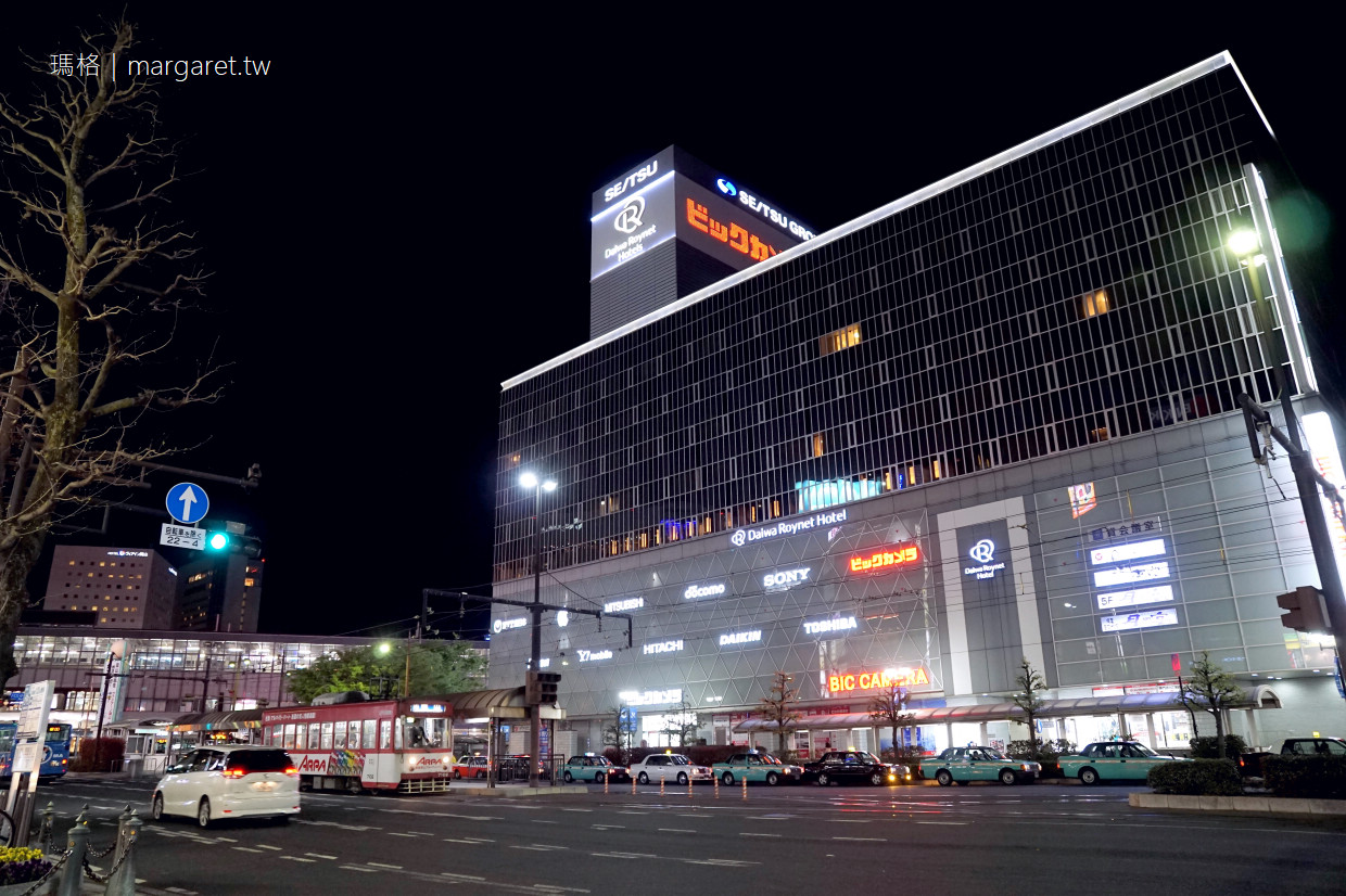 岡山站前大和魯內飯店。方便的優質住宿｜Daiwa Roynet Hotel Okayama-Ekimae
