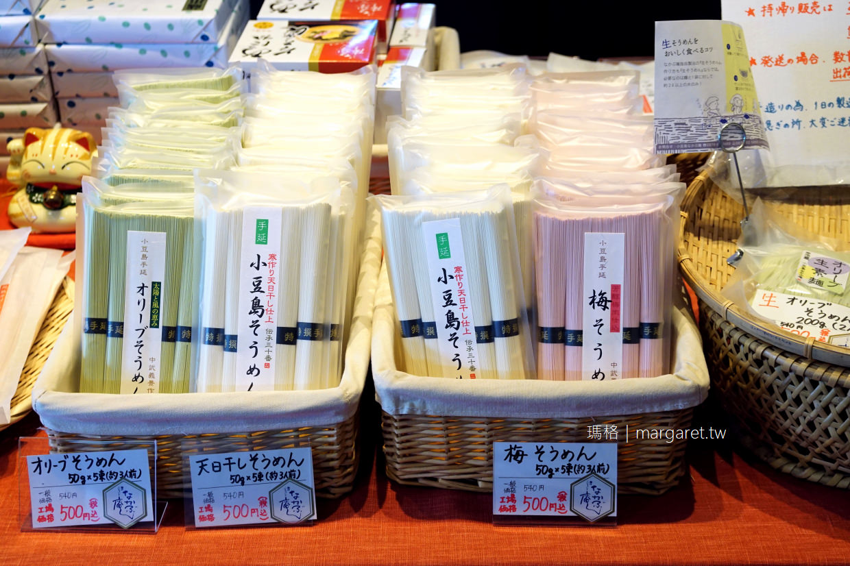 小豆島中武商店NAKABU庵。手延素麵冰著吃更Q滑｜用餐體驗購物的好地方