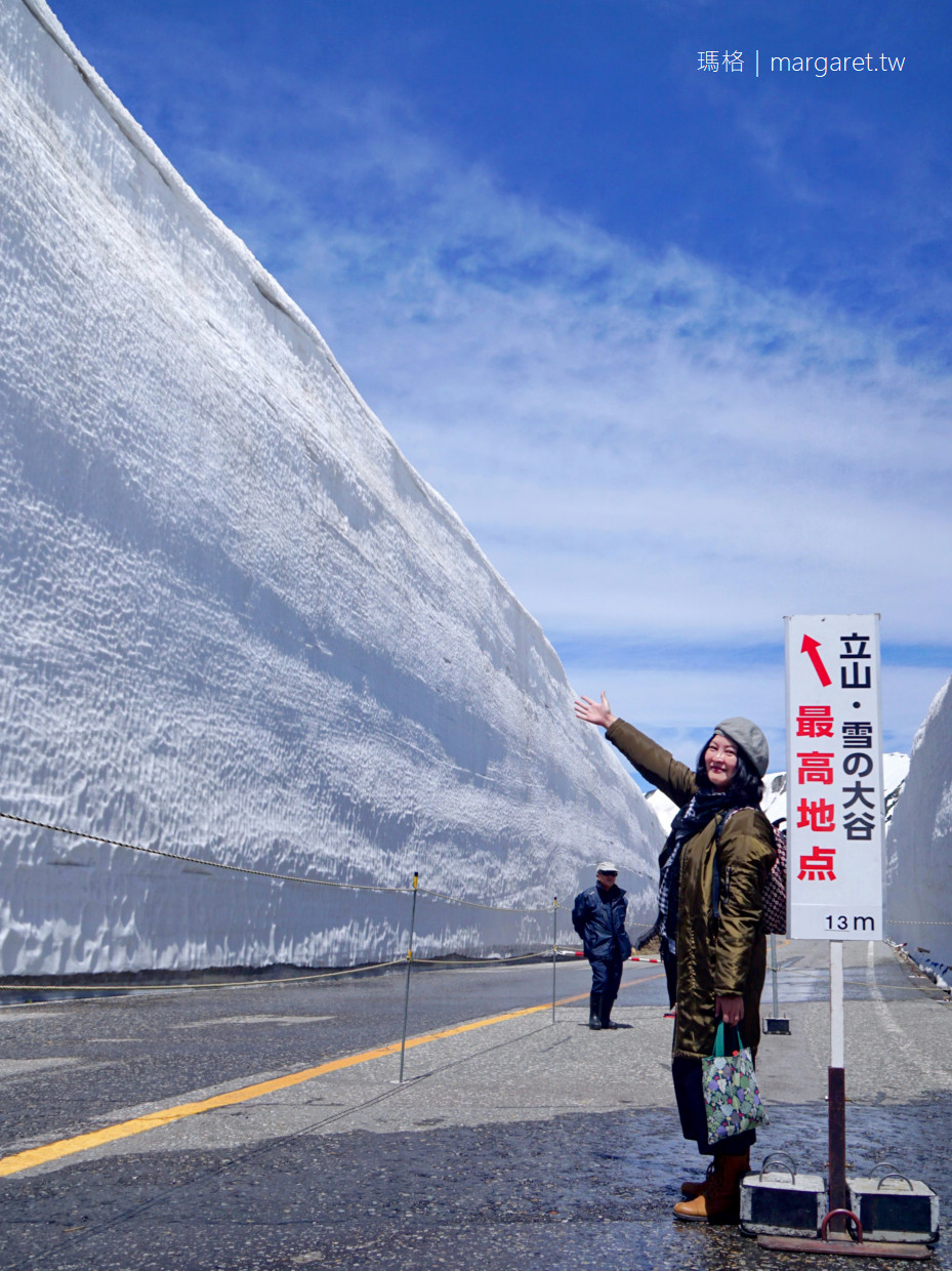 雪之大谷。立山黑部大雪壁奇景｜室堂。日本最高車站。最接近星星的地方