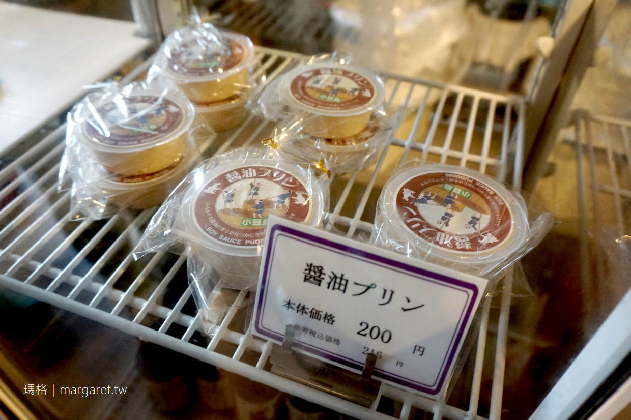 小豆島醬之鄉。丸金醬油記念館｜醬油冰淇淋的滋味