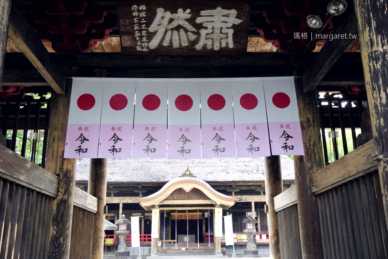 青井阿蘇神社。日本最南端國寶｜一元日幣銅板上的樹就在這裡