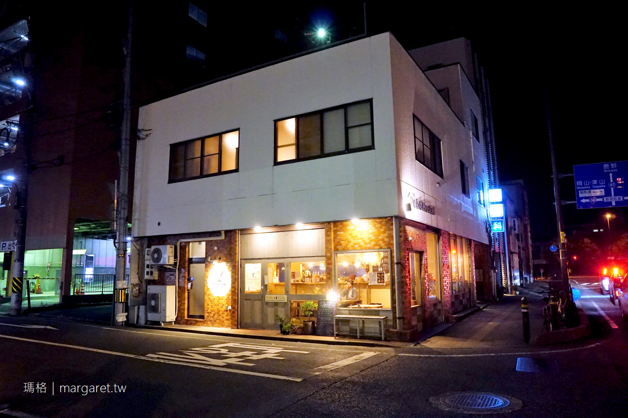 Y Pub & Hostel Tottori 。鳥取市青年旅館｜被1樓咖啡酒吧那盞燈迷住了