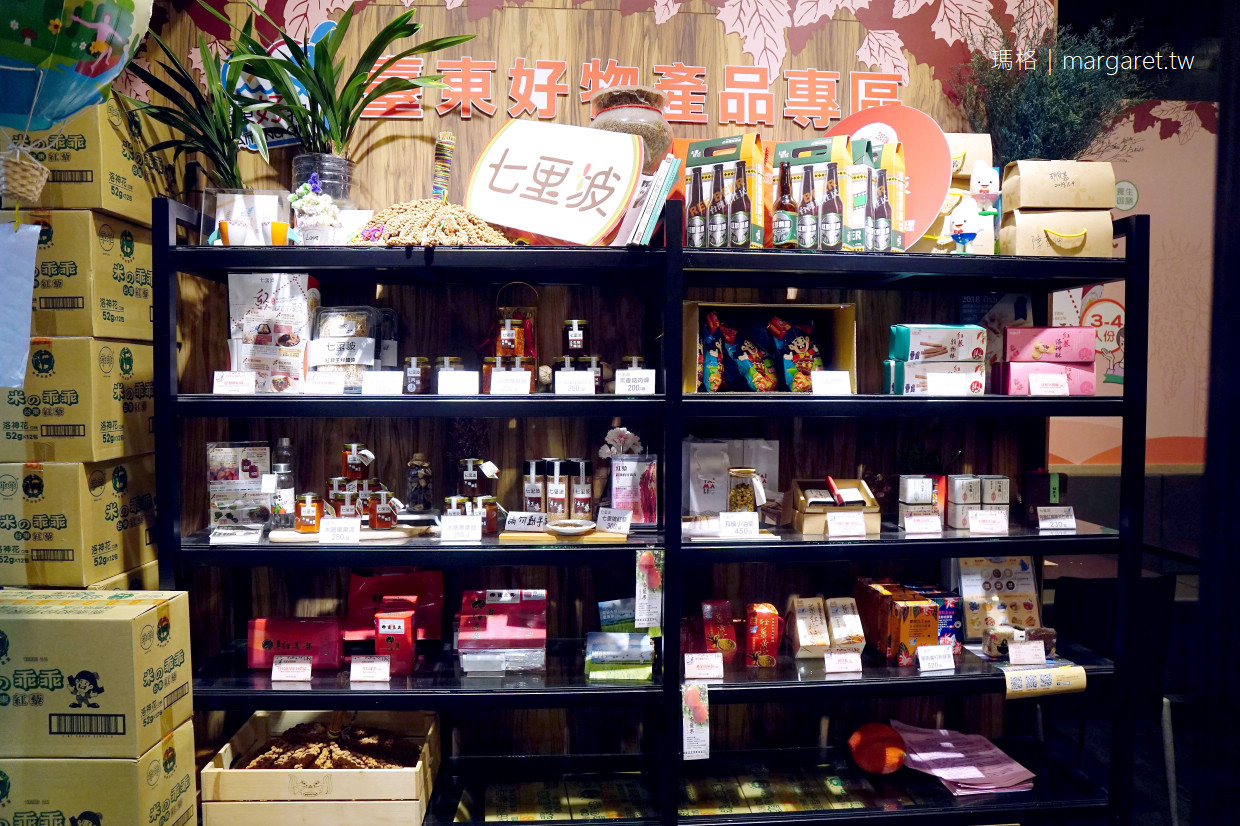 七里坡紅藜養生料理。台東超級食物專家｜2019台灣十大特色滷肉飯