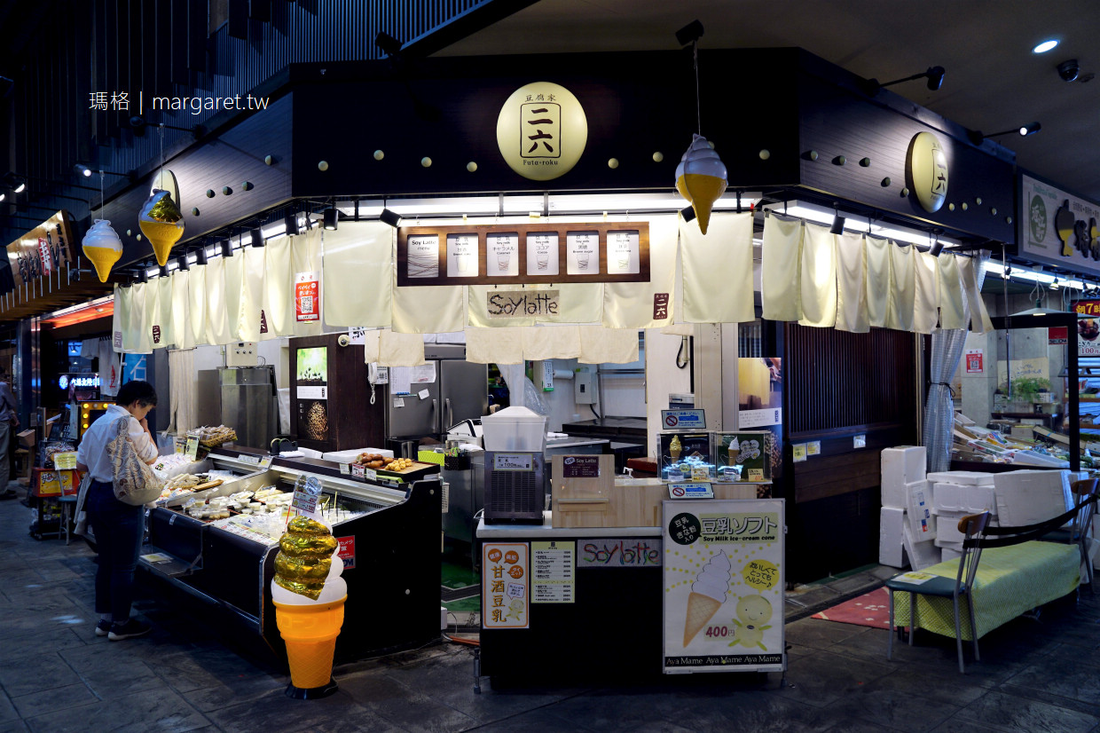 豆腐家二六。金澤近江町市場｜豆乳咖啡好好喝。第一次吃瀧川豆腐就愛上