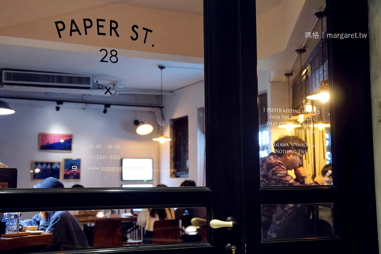 Paper St. 紙街咖啡。美好的手沖｜華山文創低調斜角巷