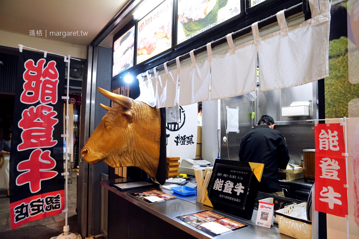 近江町市場能登牛たくみ｜和牛串燒。炙烤和牛壽司