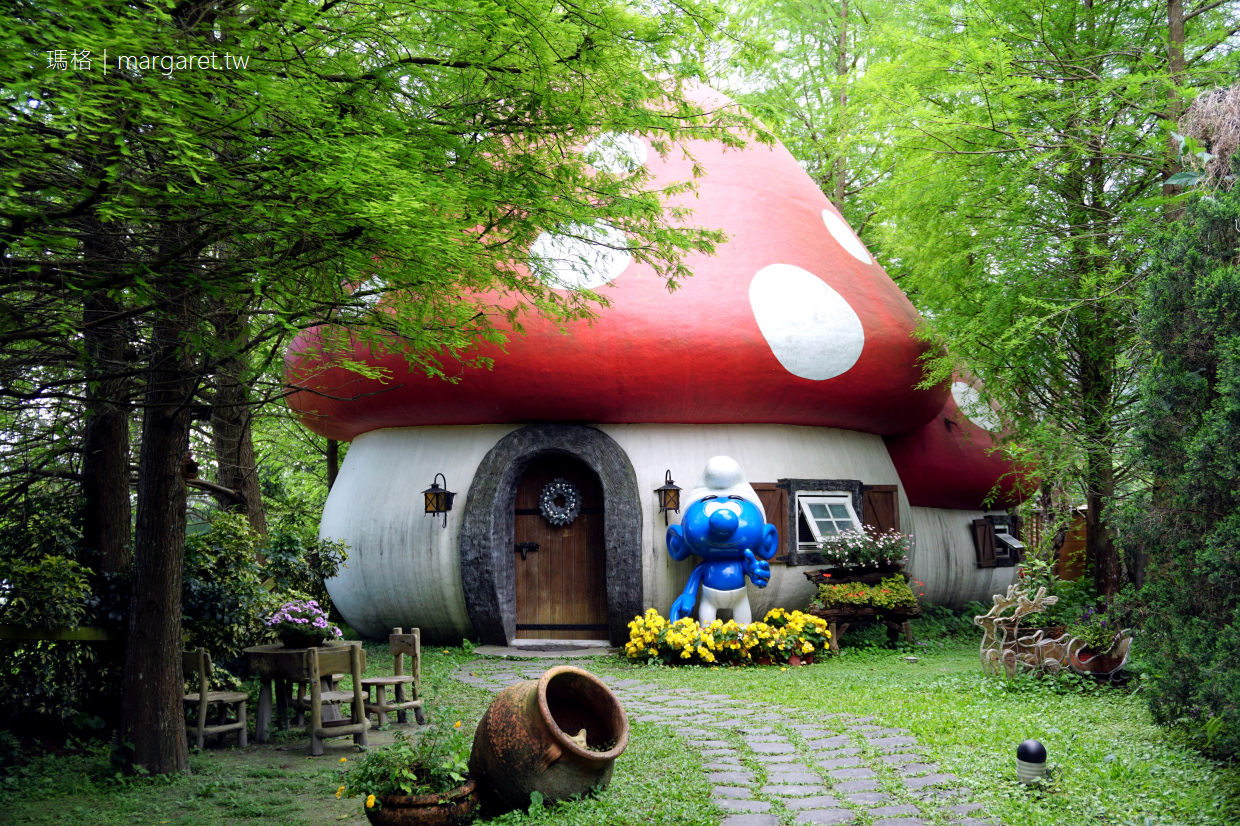 花見幸福蘑菇屋。花蓮超人氣民宿｜到童話世界住一晚。在藍色小精靈的家遇見白雪公主