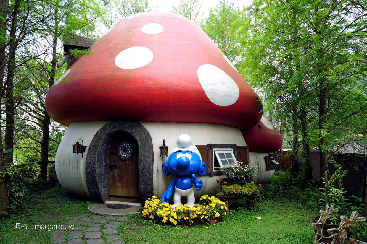 花見幸福蘑菇屋。花蓮超人氣民宿｜到童話世界住一晚。在藍色小精靈的家遇見白雪公主