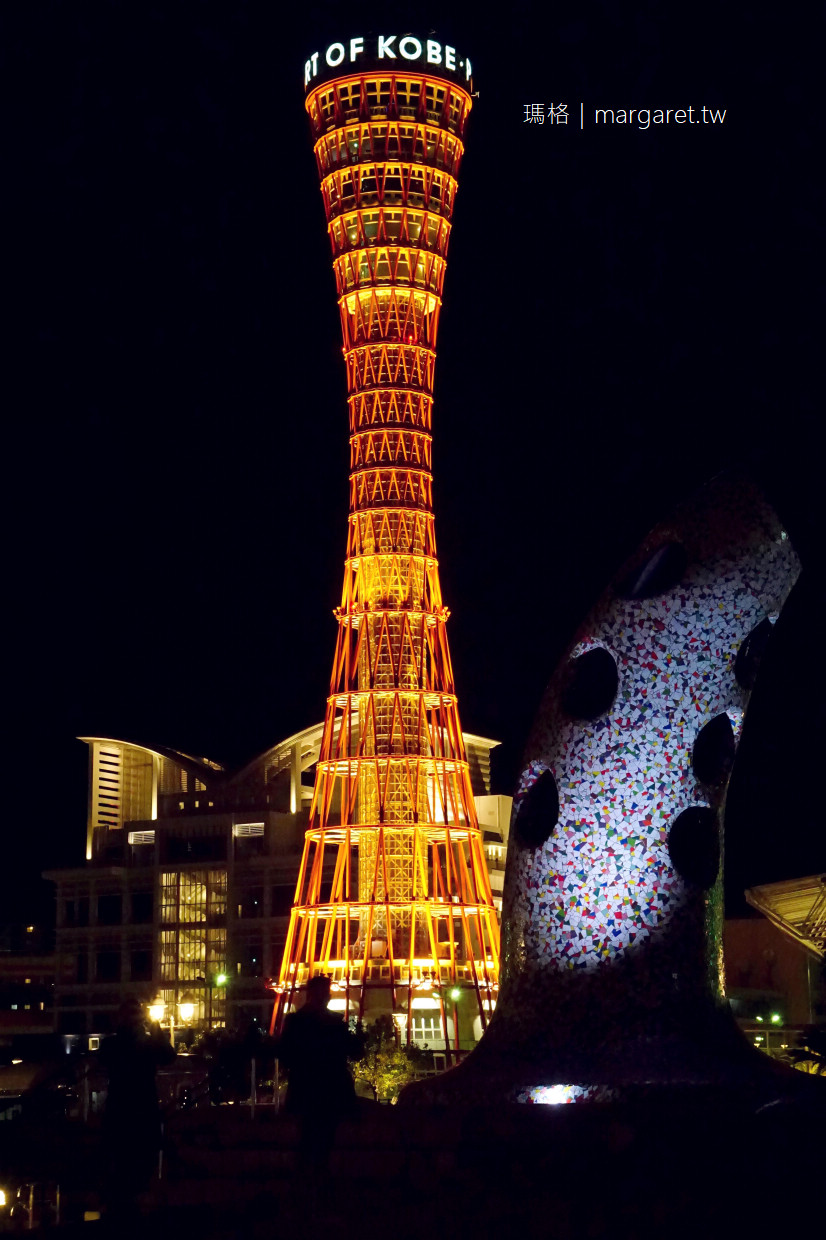 BE KOBE紀念碑。神戶美利堅公園人氣打卡點｜摩天輪。神戶港燈塔。海洋博物館。紫陽花之鐘