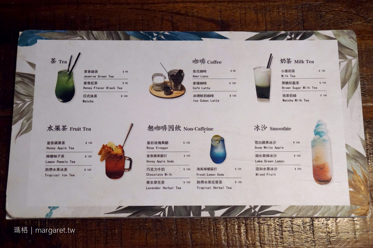 有地咖啡UDE Café。台北西門町｜摩艾造型咖啡冰磚好逗
