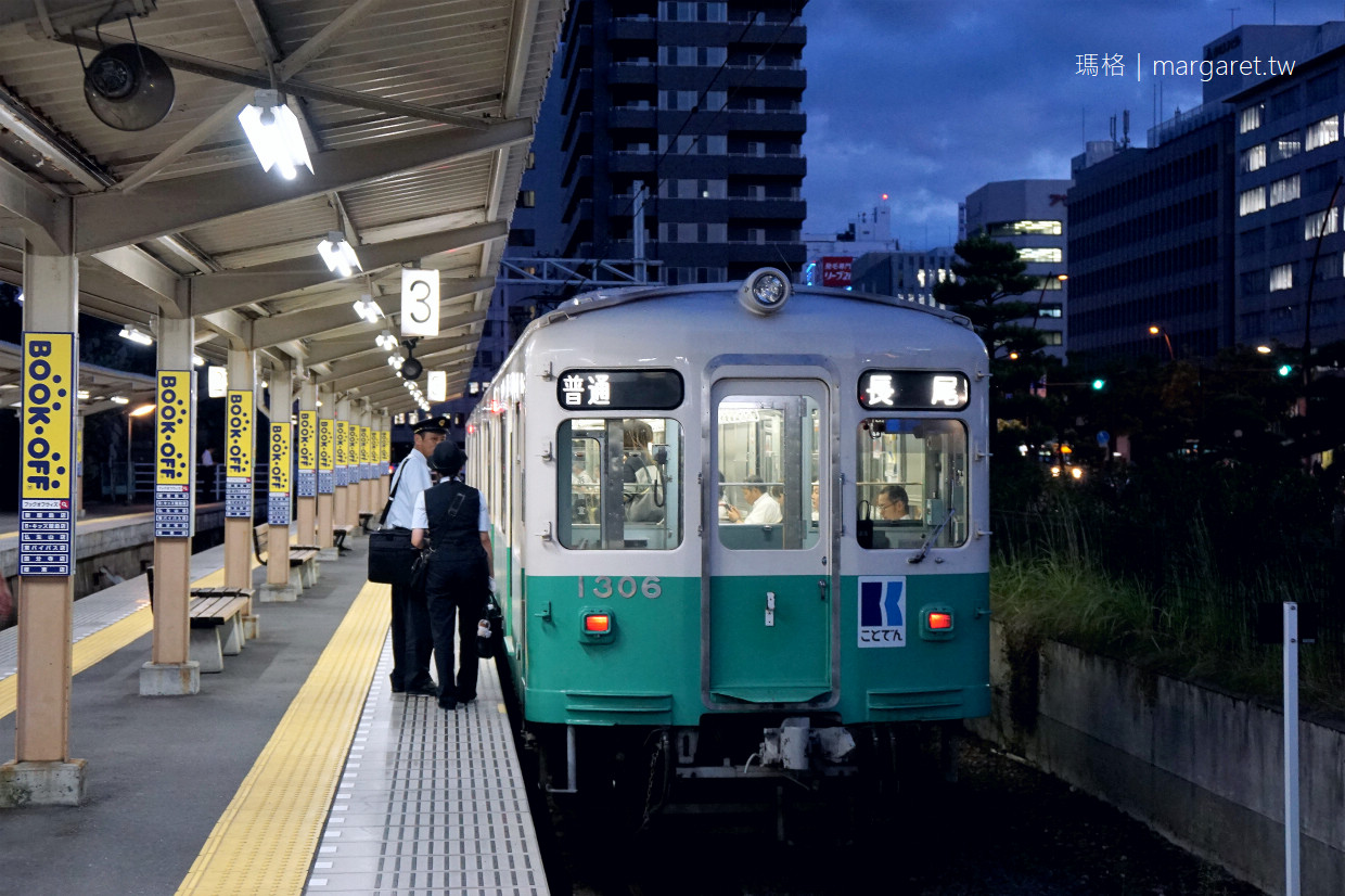 高松交通資訊｜JR四國鐵路。琴電。渡輪。航空。租車